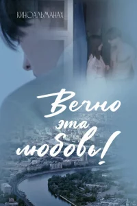 Bechckvj0 эτа vnlю10c901010b!